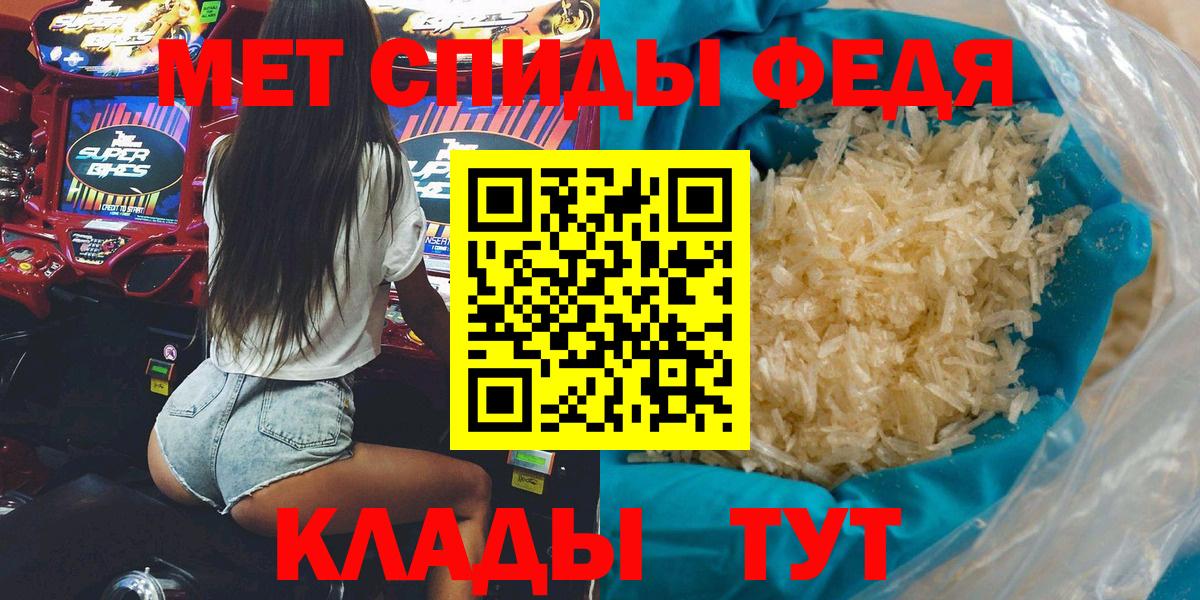 Амфетамин  АМФ  Верхняя Пышма  АМФ 97%  Вход с VPN 
