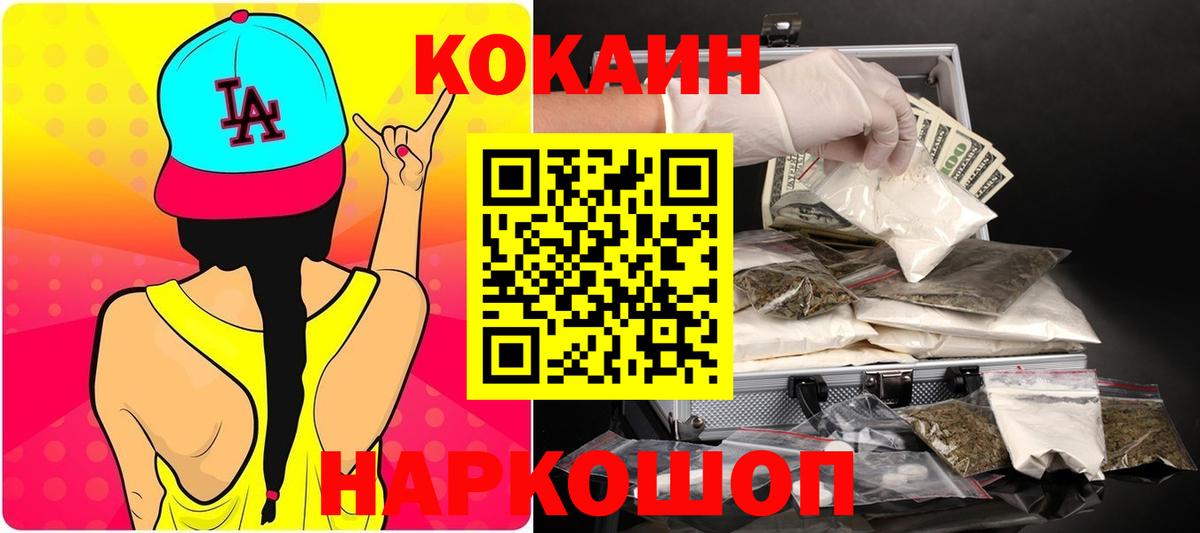 COCAIN Боливия Верхняя Пышма