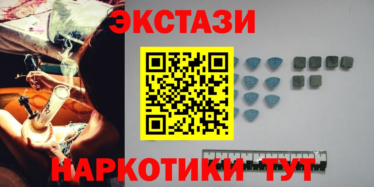 Экстази Punisher  Вход с VPN  ЭКСТАЗИ  ЭКСТАЗИ MDMA  Верхняя Пышма 