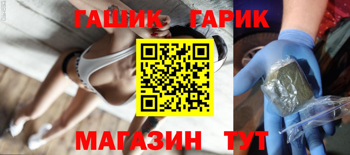 ГАШ Ice-O-Lator Верхняя Пышма