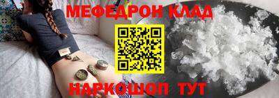герыч Иваново