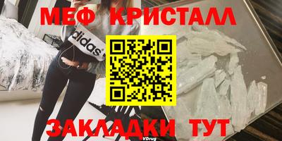 стаф Камень-на-Оби