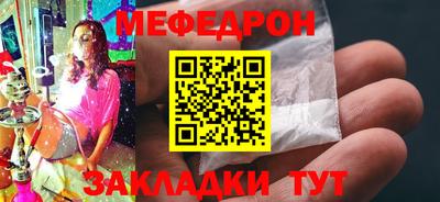 герыч Иваново