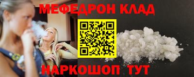 ALPHA-PVP Ижевск
