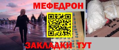 ALPHA-PVP Ижевск
