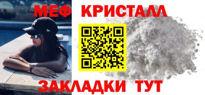 прущие грибы Ивантеевка