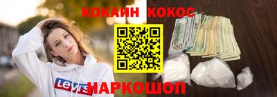 прущие грибы Ивантеевка