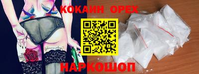 герыч Иваново
