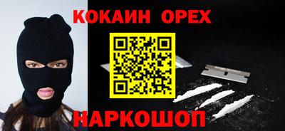 ALPHA-PVP Ижевск