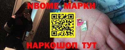 прущие грибы Ивантеевка