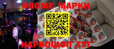 ALPHA-PVP Ижевск