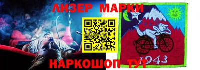 прущие грибы Ивантеевка