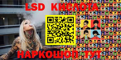 герыч Иваново