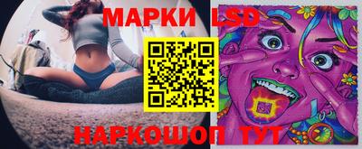 герыч Иваново