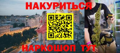 ALPHA-PVP Ижевск