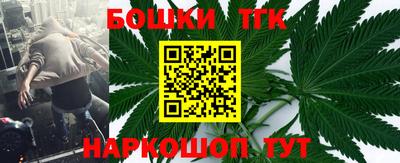 герыч Иваново