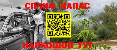 герыч Иваново