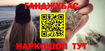 прущие грибы Ивантеевка