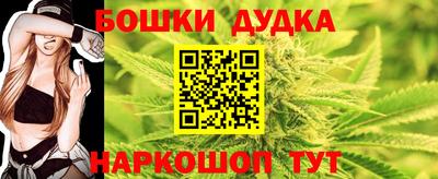 герыч Иваново