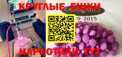 прущие грибы Ивантеевка