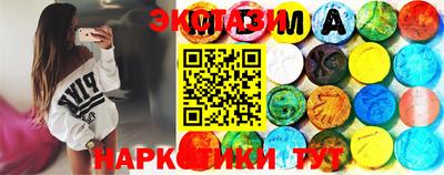 прущие грибы Ивантеевка