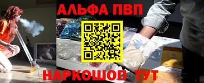 герыч Иваново
