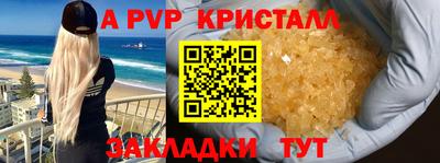 герыч Иваново