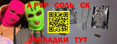 прущие грибы Ивантеевка