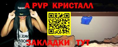 прущие грибы Ивантеевка
