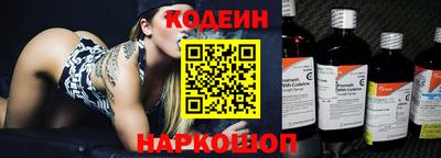 прущие грибы Ивантеевка