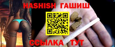 прущие грибы Ивантеевка