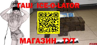 герыч Иваново