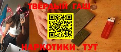 прущие грибы Ивантеевка