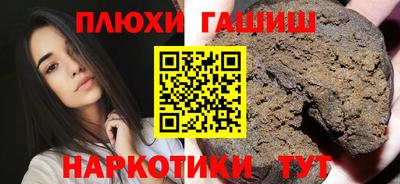 ALPHA-PVP Ижевск