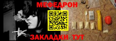 герыч Иваново
