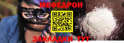 ALPHA-PVP Ижевск