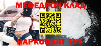 ALPHA-PVP Ижевск