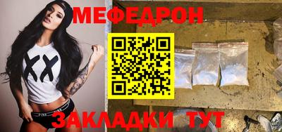 прущие грибы Ивантеевка