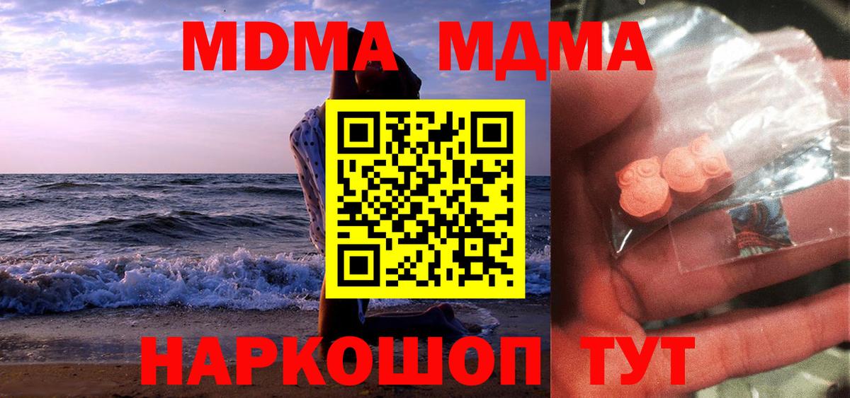 MDMA VHQ Верхняя Пышма
