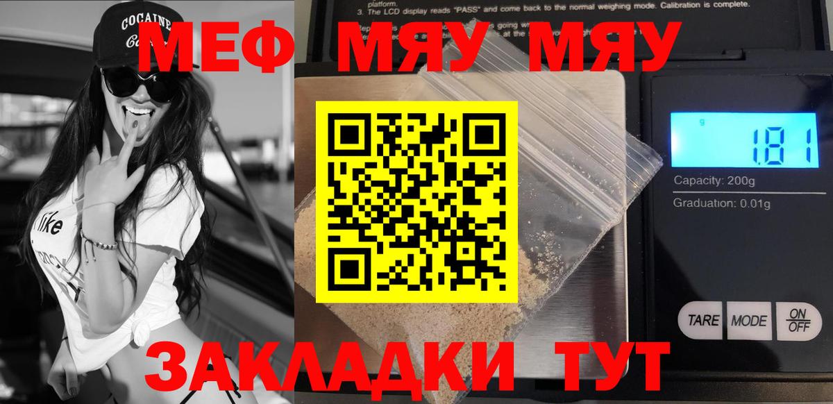 Мефедрон  Верхняя Пышма