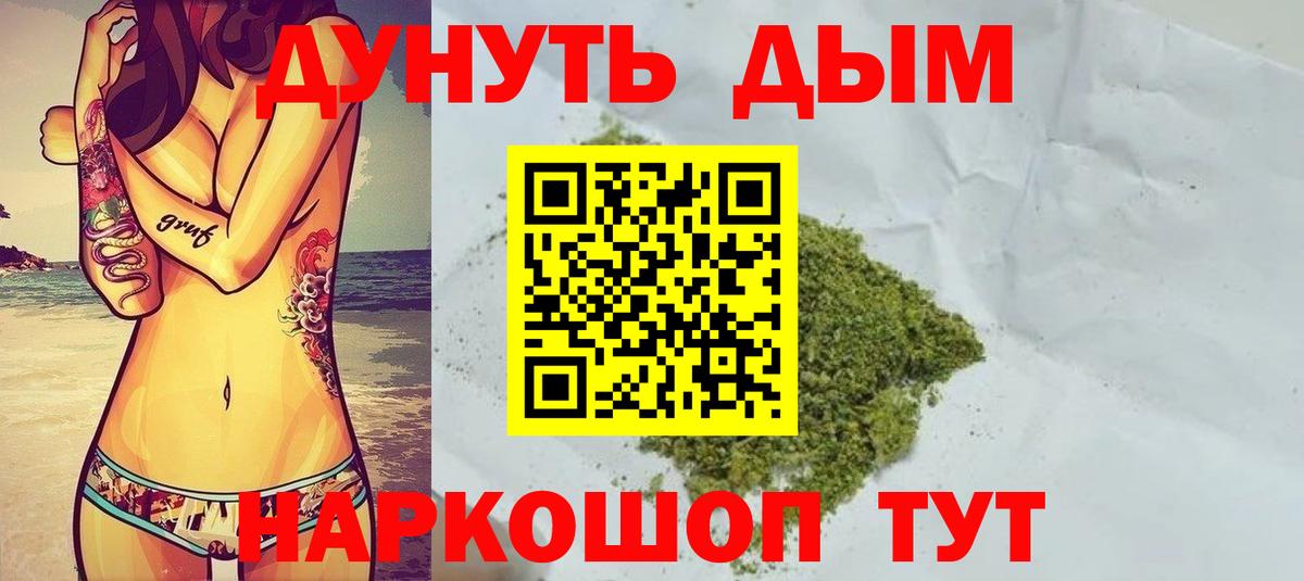 Бошки марихуана Ganja Верхняя Пышма